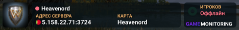 Heavenord