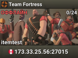 Team Fortress