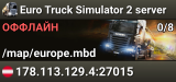 Euro Truck Simulator 2 server