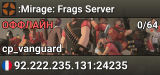 :Mirage: Frags Server