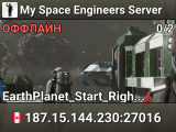 My Space Engineers Server