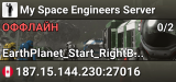 My Space Engineers Server