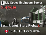 My Space Engineers Server