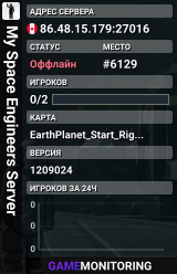 My Space Engineers Server
