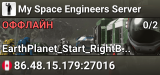 My Space Engineers Server