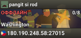 pangit si rod