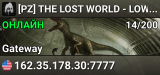 [PZ] THE LOST WORLD - LOW RULES - 2xGROWTH + AI