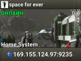 space for ever