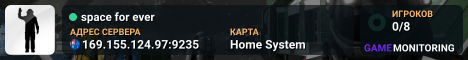space for ever