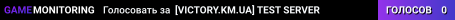 [VICTORY.KM.UA] TEST SERVER