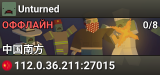 Unturned