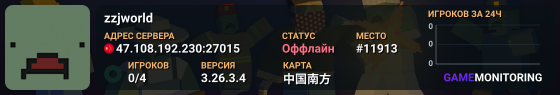 zzjworld