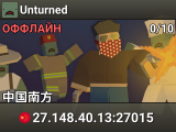 Unturned