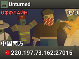 Unturned