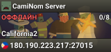 CamiNom Server