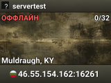 servertest