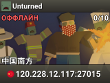 Unturned