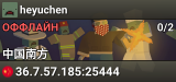 heyuchen