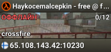 Haykocemalcepkin - free @ fshost.me