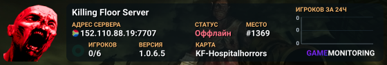 Killing Floor Server