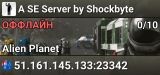 A SE Server by Shockbyte