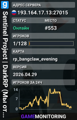 Sentinel Project | DarkRP (Мы открылись!)
