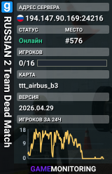 RUSSIAN 2 Team Dead Match