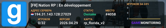[FR] Nation RP | En développement