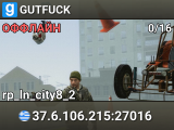 GUTFUCK