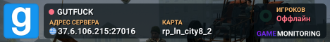 GUTFUCK