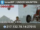 IsraelRP | UNDER MAINTENANCE - Reopening Soon