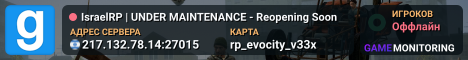 IsraelRP | UNDER MAINTENANCE - Reopening Soon