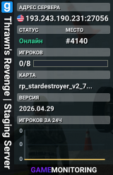 Thrawn's Revenge | Staging Server