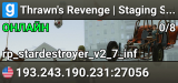 Thrawn's Revenge | Staging Server