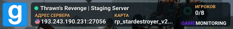 Thrawn's Revenge | Staging Server