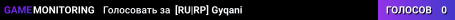 [RU|RP] Gyqani