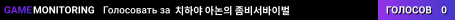 치하야 아논의 좀비서바이벌