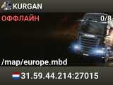 KURGAN