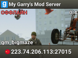 My Garry's Mod Server