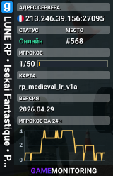 🌙 LUNE RP • Isekai Fantastique • PVE • .gg/nxQ9x6Py74