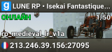 🌙 LUNE RP • Isekai Fantastique • PVE • .gg/nxQ9x6Py74