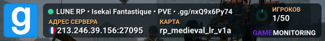 🌙 LUNE RP • Isekai Fantastique • PVE • .gg/nxQ9x6Py74