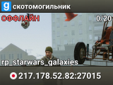 скотомогильник