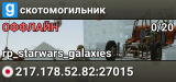скотомогильник