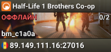Half-Life 1 Brothers Co-op