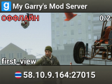 My Garry's Mod Server