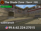 The Shade Zone | Sev+ | GG-HLSTATSX:CE