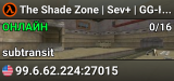 The Shade Zone | Sev+ | GG-HLSTATSX:CE