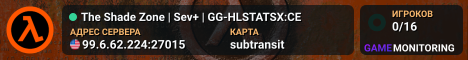 The Shade Zone | Sev+ | GG-HLSTATSX:CE