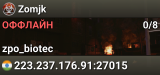 Zomjk